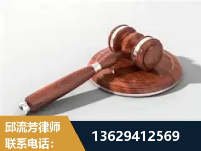 富民-经济犯罪